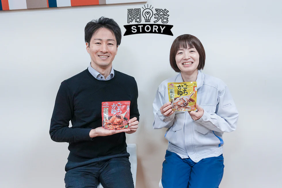 不調のときだけじゃない!常温でストックできる新しいおかゆ「ごちかゆ」