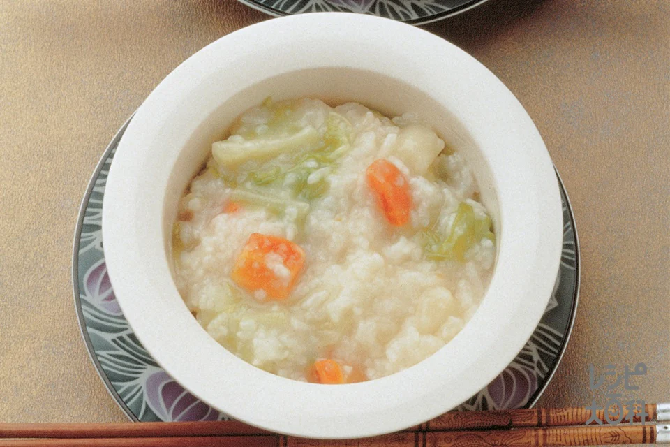 野菜がゆ