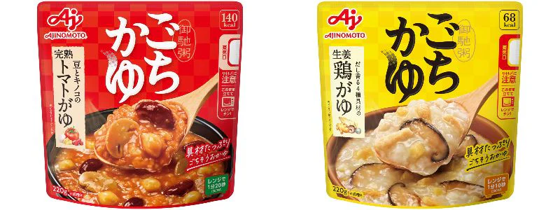 ごちかゆパッケージ