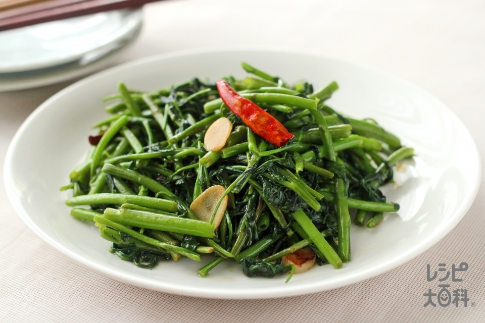 空心菜 jiayue1107キロ 本場の味！空心菜の中華炒めの作り方 | レシピ |【味の素パーク】