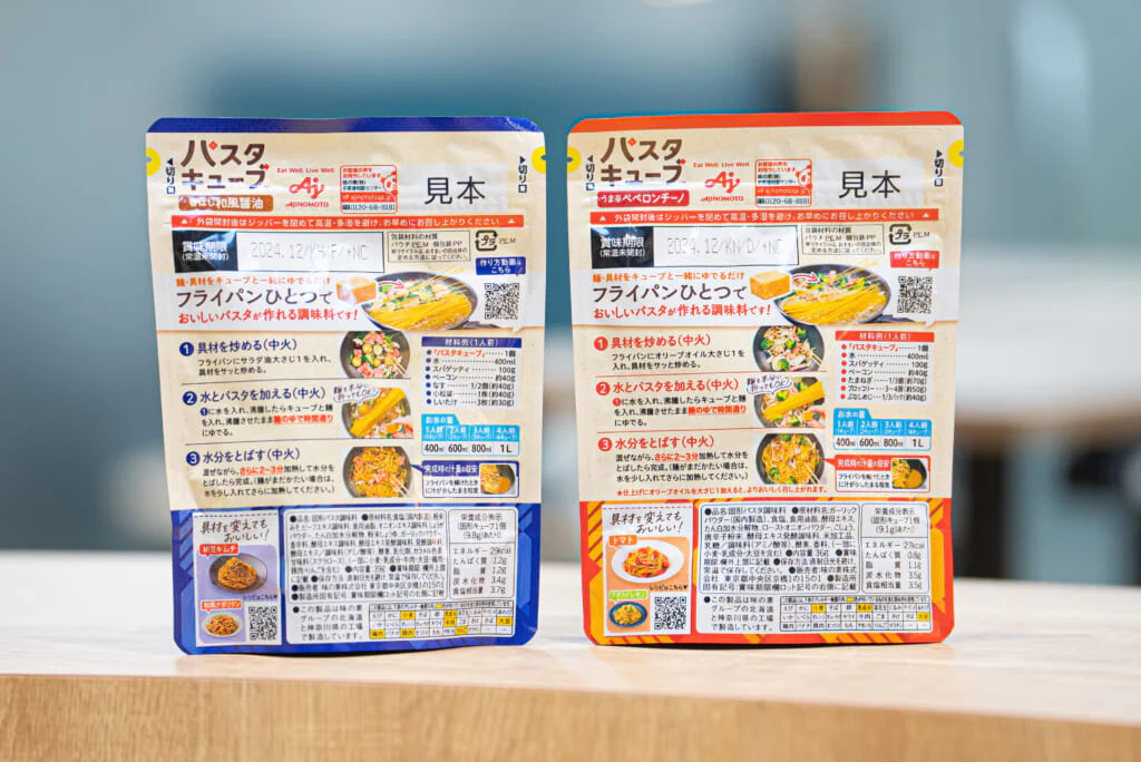 100パターンのつくり方を研究！失敗しないワンパンパスタができるまで