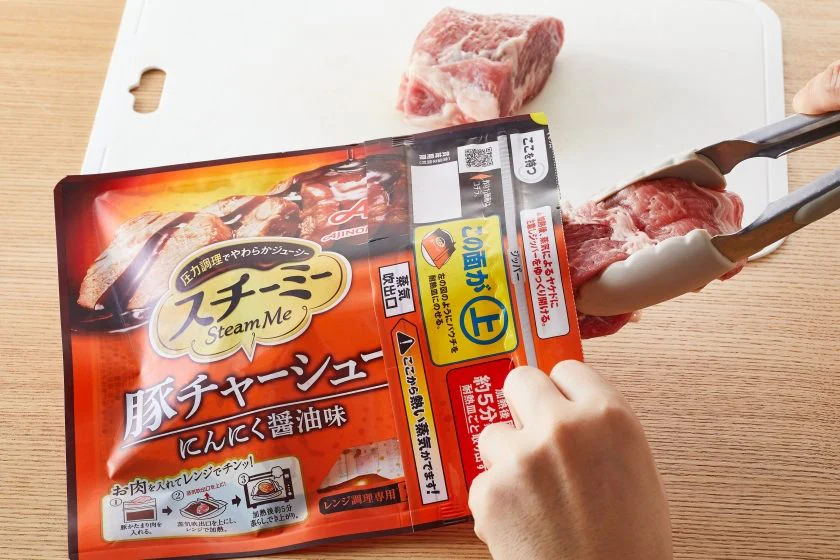 豚チャーシューのつくり方_2_1