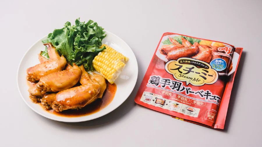 新商品「スチーミー®」＜鶏手羽バーベキュー味＞をご紹介