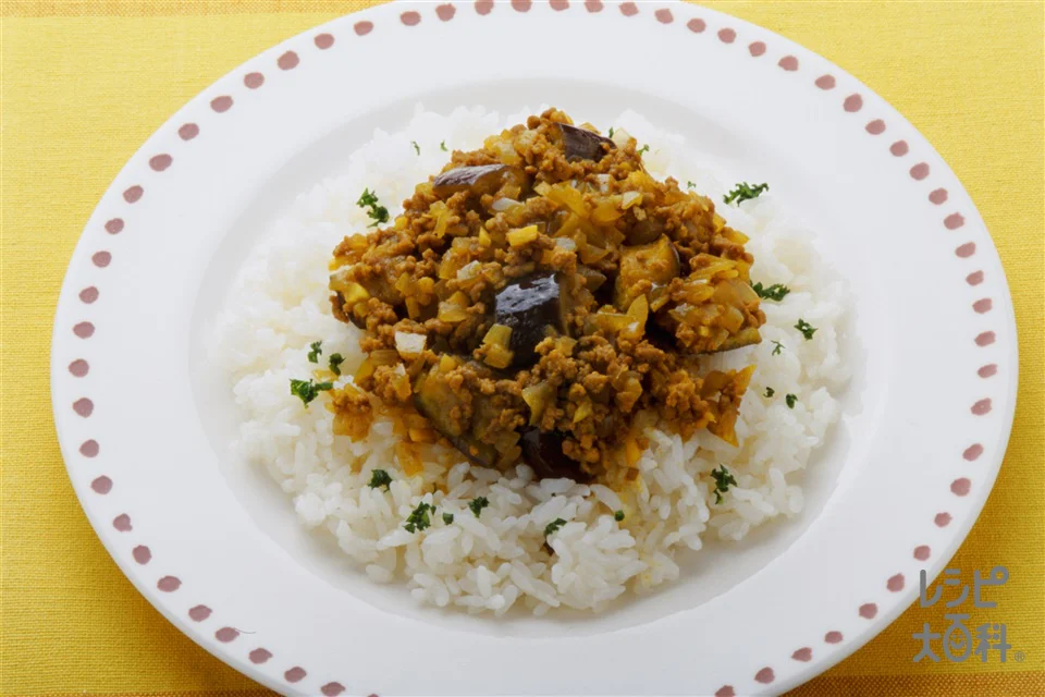 なすのドライカレー
