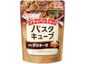 「パスタキューブ®」香味ボロネーゼ
