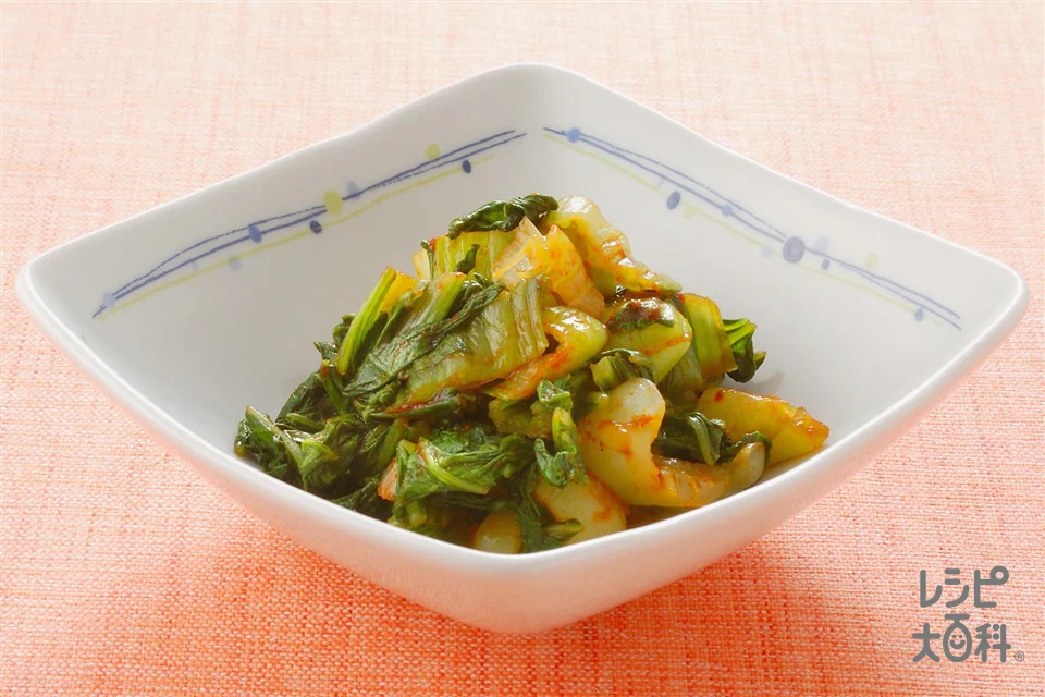 チンゲン菜のコチュジャンあえ