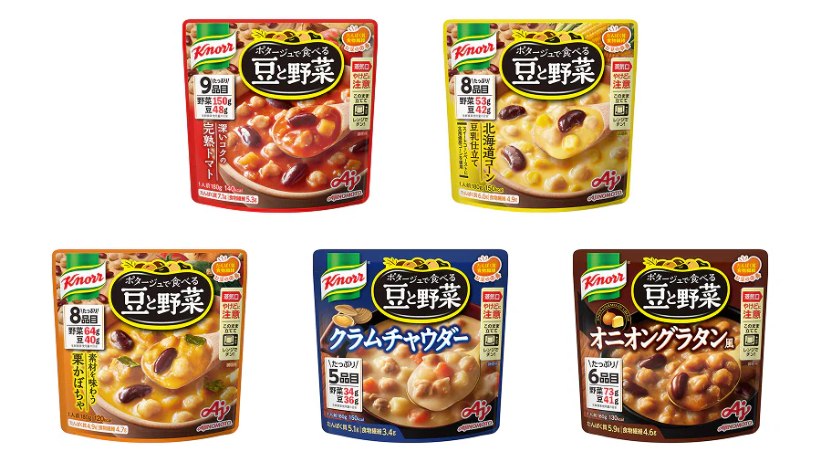 「クノール® ポタージュで食べる豆と野菜」パッケージ画像