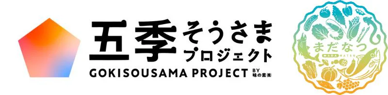 「五季そうさまプロジェクト」のロゴ