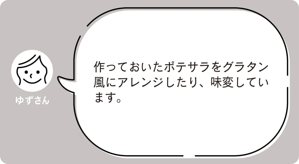 ゆずさん