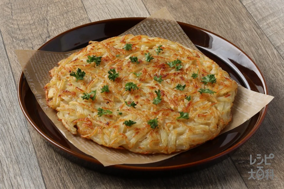 じゃがいものガレット（コンソメ味）