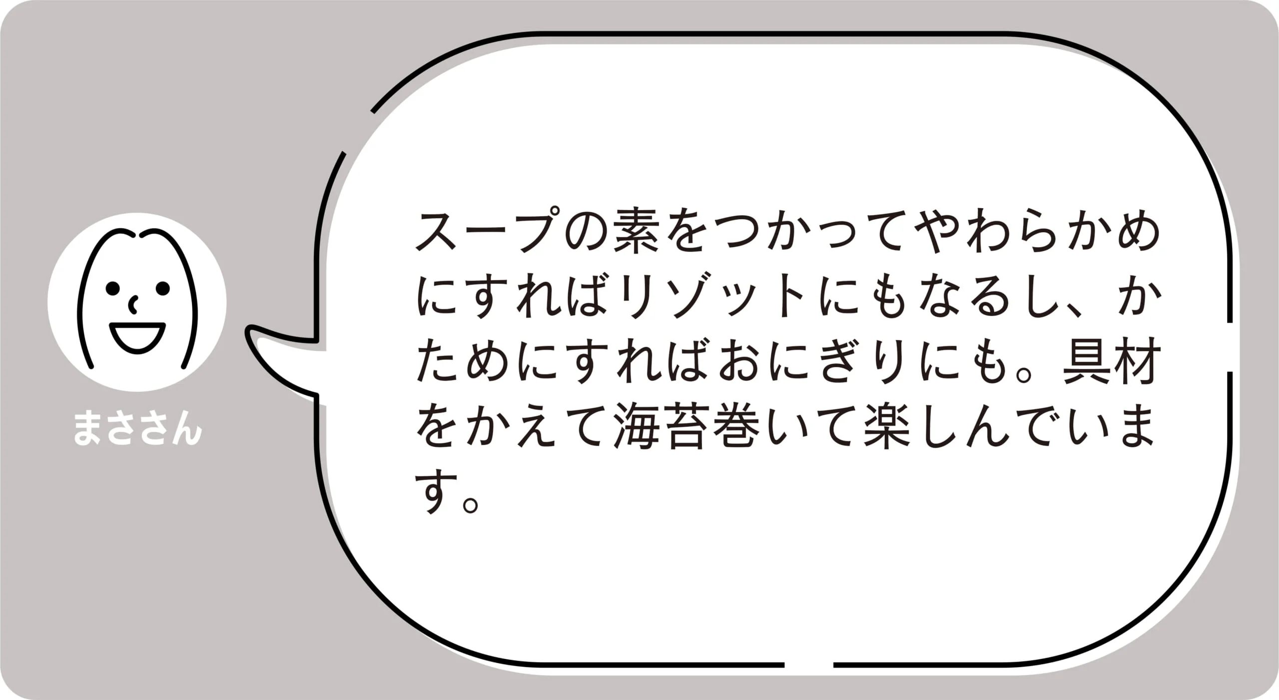 まささん