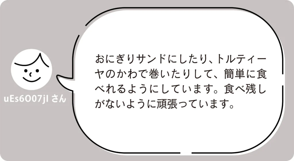uEs6O07jI さん