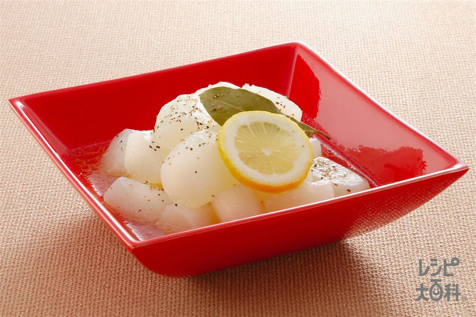 大根のホットレモンマリネ