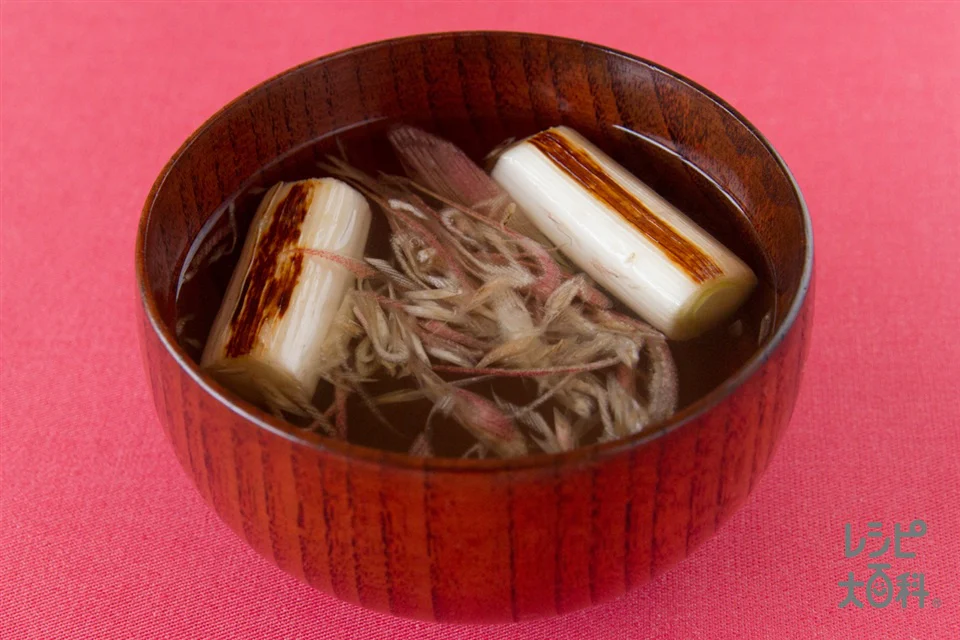 こんがり焼きねぎとみょうがのお吸いもの