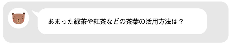 ブロッコリーの茎の活用方法が知りたいです!