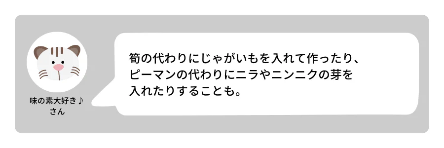 味の素大好き♪ さん