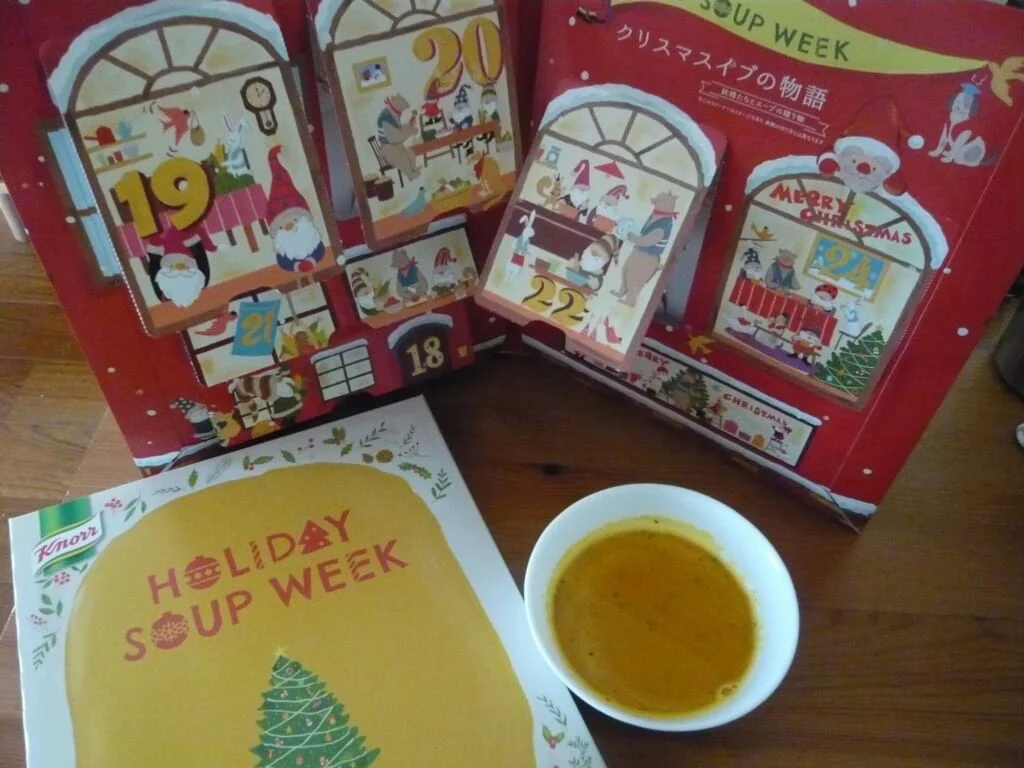 冬至にピッタリ〈栗かぼちゃ〉！(味の素大好き♪さん) 