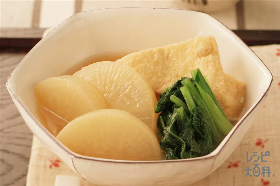 油揚げと大根炊き　小松菜添え