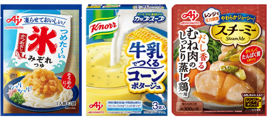 氷みぞれつゆかつおだし、牛乳で作るコーンポタージュ、スチーミーだし香る胸肉のしっとり蒸し鶏用