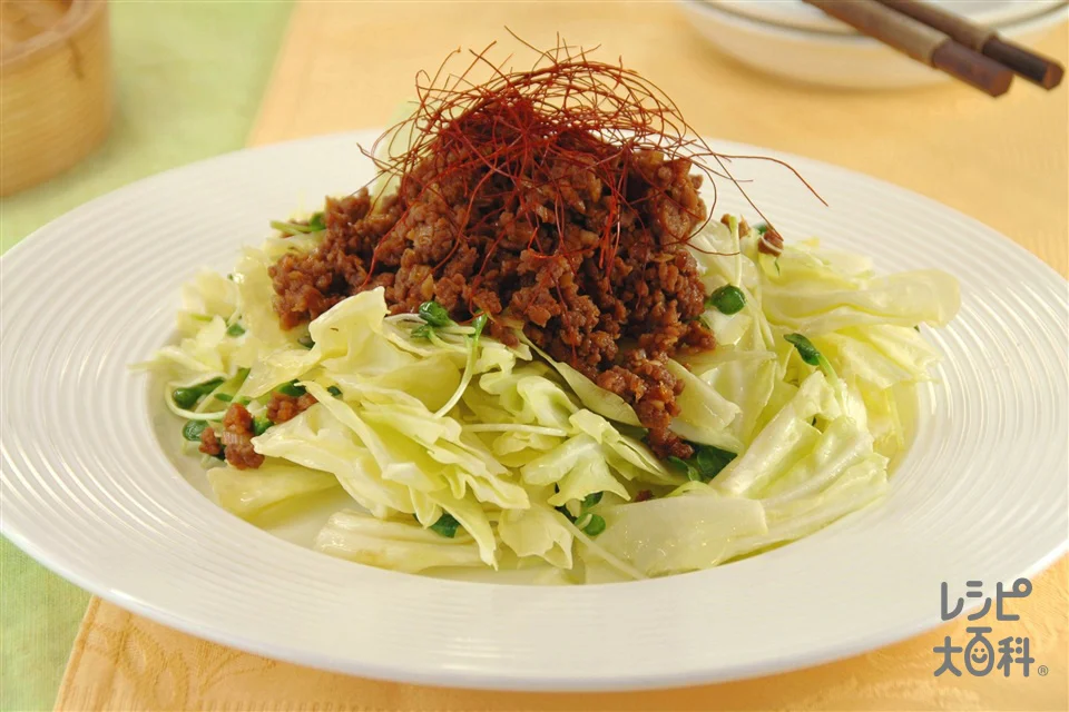 キャベツとひき肉のサラダ仕立て