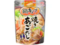 「鍋キューブ®」焼きあごだし