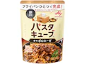 「パスタキューブ®」香味ボロネーゼ