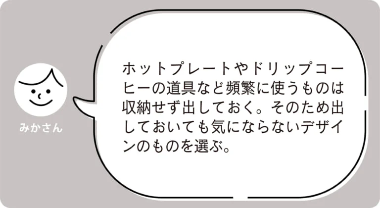 みかさん