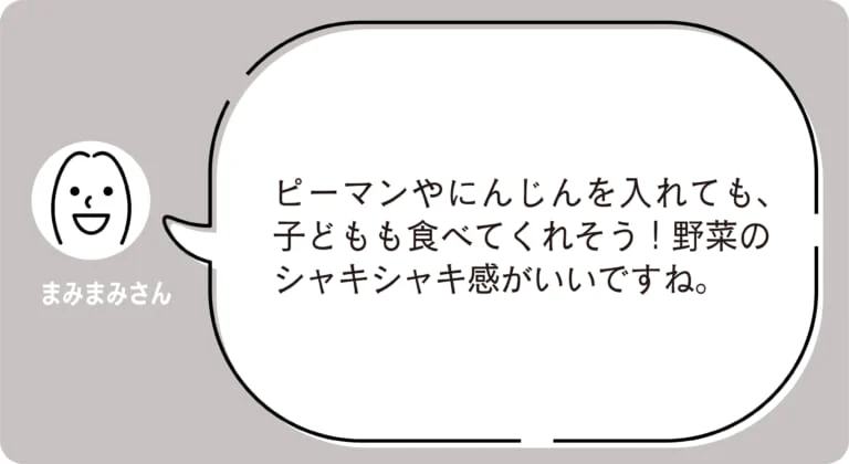 まみまみさん