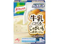 「クノール® カップスープ」牛乳でつくる じゃがいものポタージュ