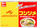 「味の素KKコンソメ」固形タイプ