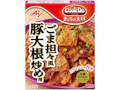 「Cook Do® きょうの大皿®」豚大根炒め用