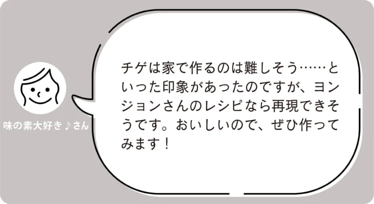 味の素大好き♪ さん