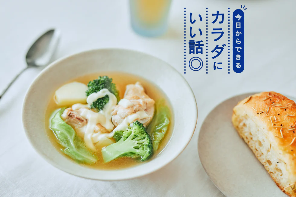 春のなんとなく不調。"たんぱく質+α"で整えるリカバリーごはん