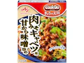 「Cook Do® きょうの大皿®」肉みそキャベツ用