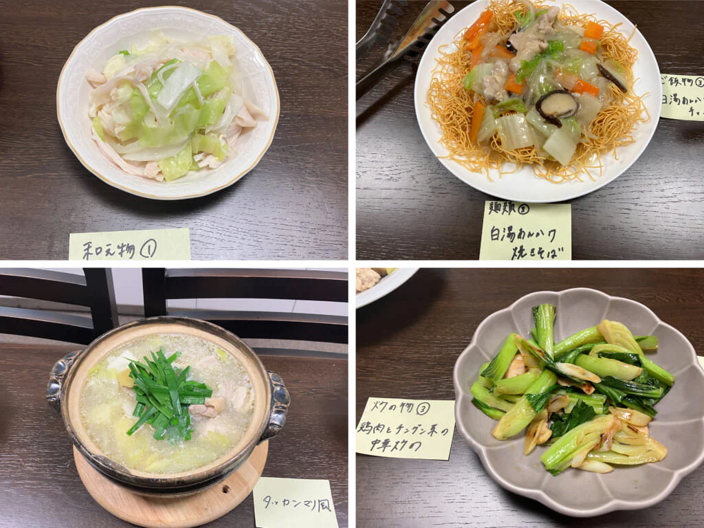 井上さんたち開発チームでも「味の素KK 鶏白湯スープ」を使ったレシピをいくつも試作。