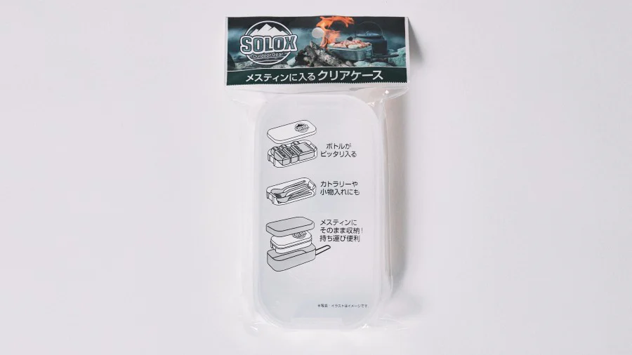 メスティンに入るクリアケース
