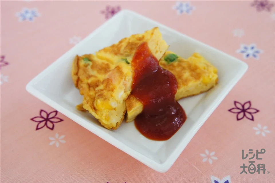 カラフルスパニッシュオムレツ