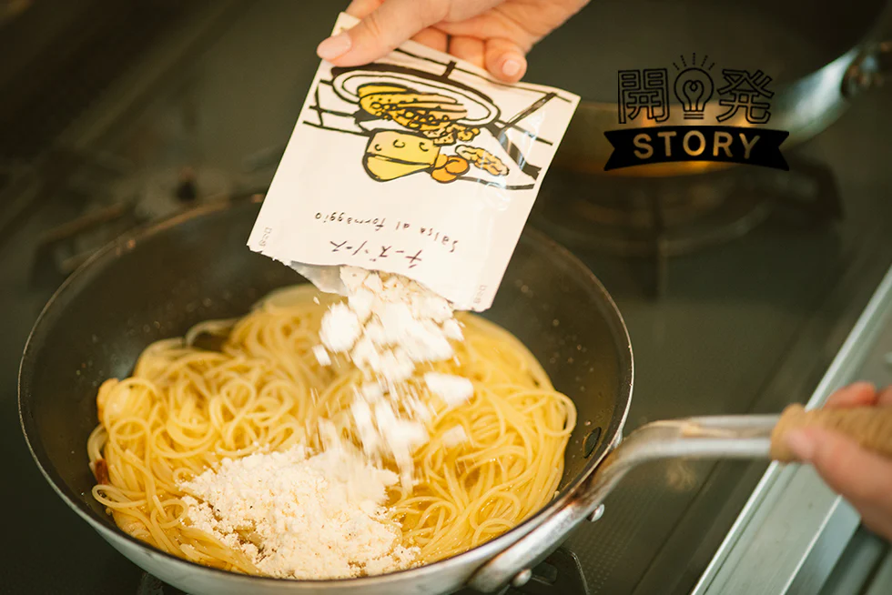 本場イタリアを参考に。「だし」が決め手の新感覚パスタ調味料『Mio Brodo™』のひみつ