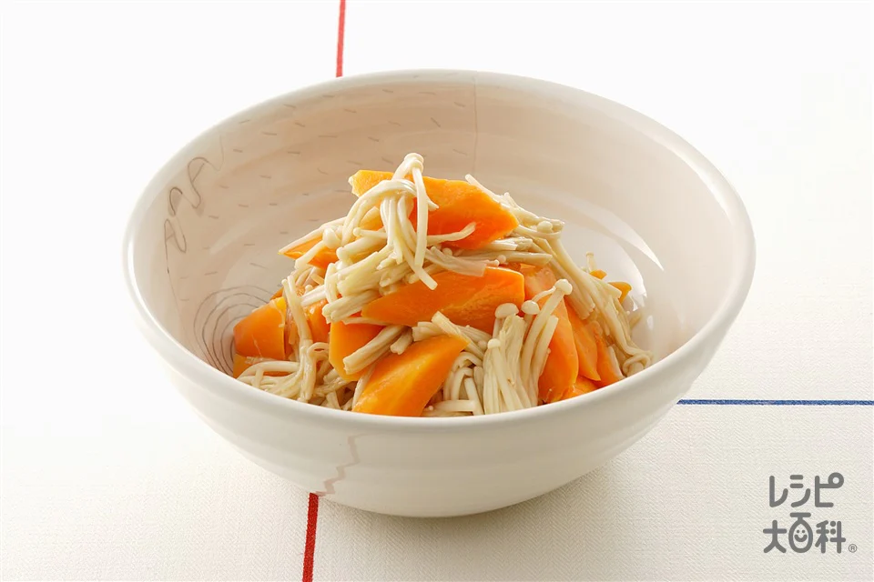 にんじんとえのきだけの炒めもの