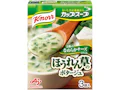 「クノール® カップスープ」ほうれん草のポタージュ