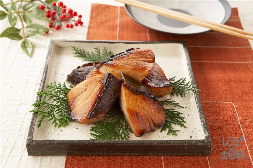 ぶりの柚庵焼き