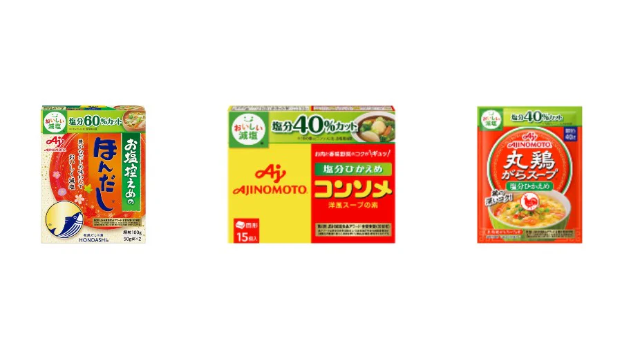 おいしさそのまま!手軽に減塩をはじめられる味の素KKの「減塩シリーズ」