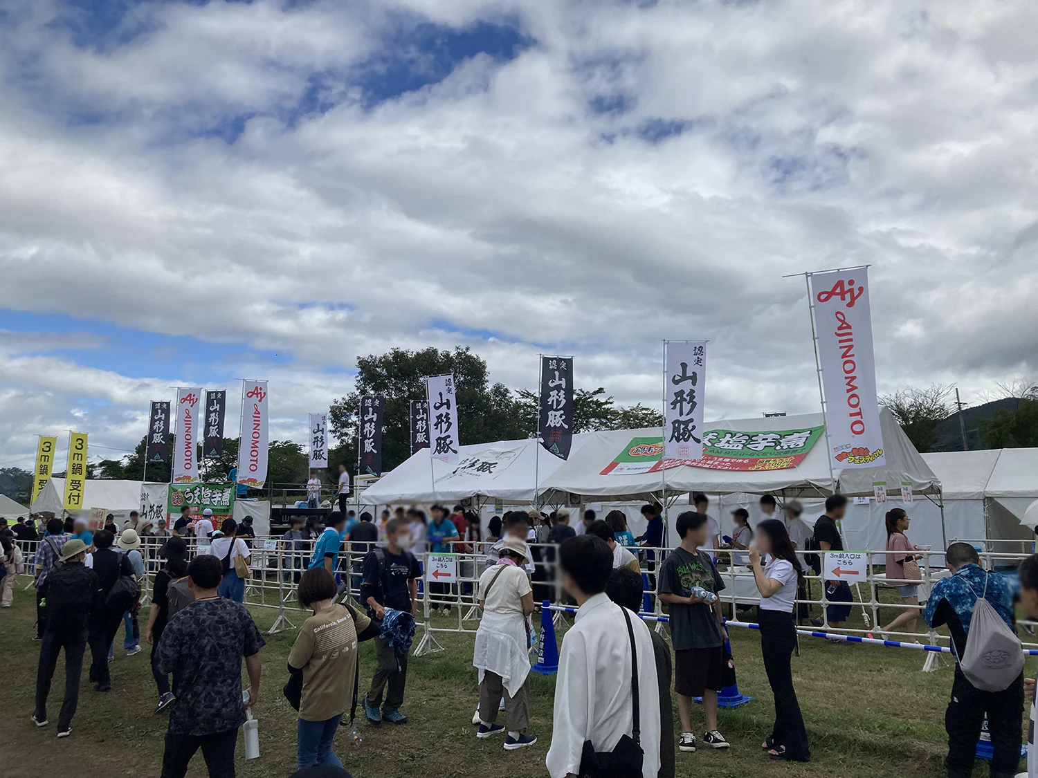 「日本一の芋煮会フェスティバル」の味の素社ブース