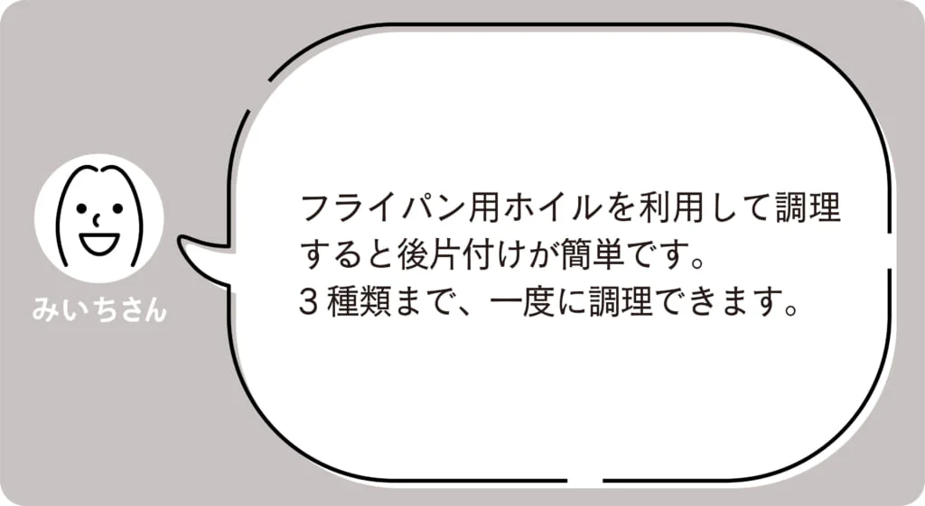 みいちさん