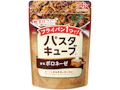 「パスタキューブ®」香味ボロネーゼ