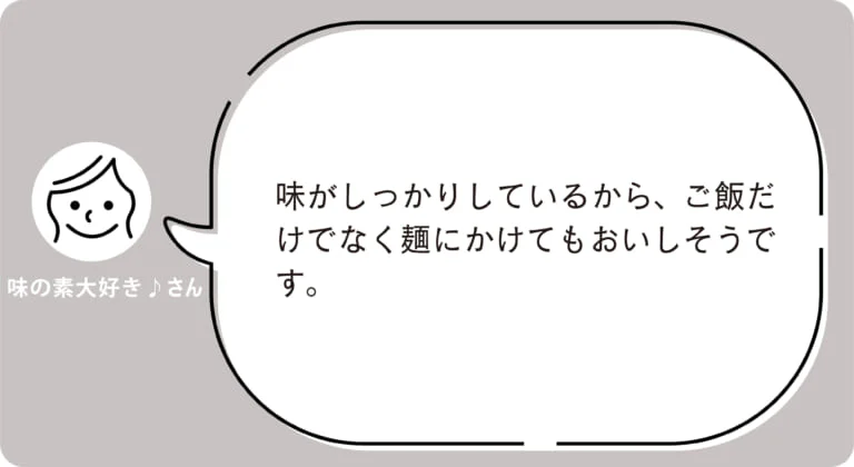 味の素大好き♪ さん