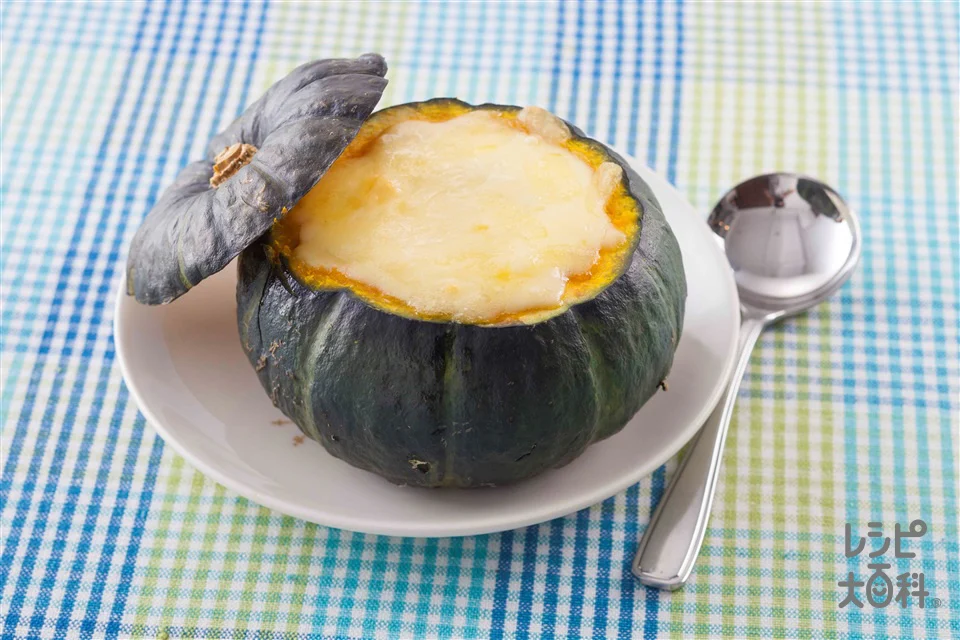 まるごと!カボチャグラタン