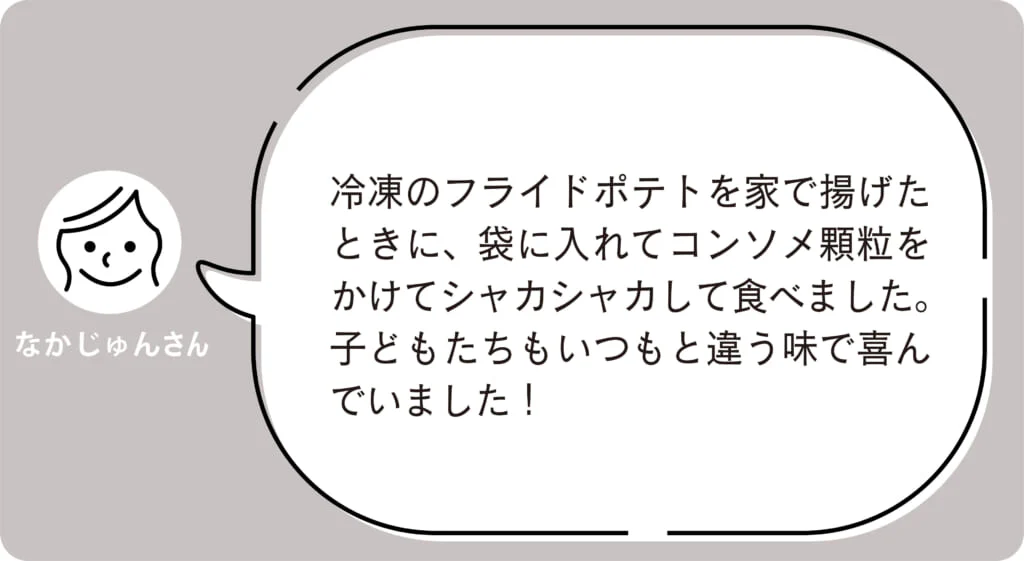 なかじゅんさん