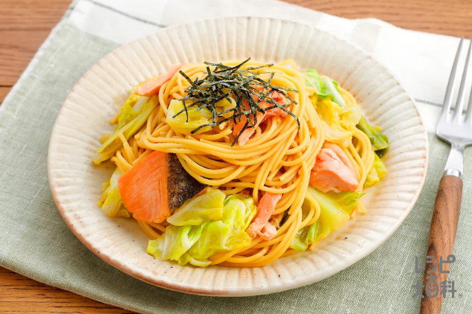 キャベツと鮭の和風パスタ