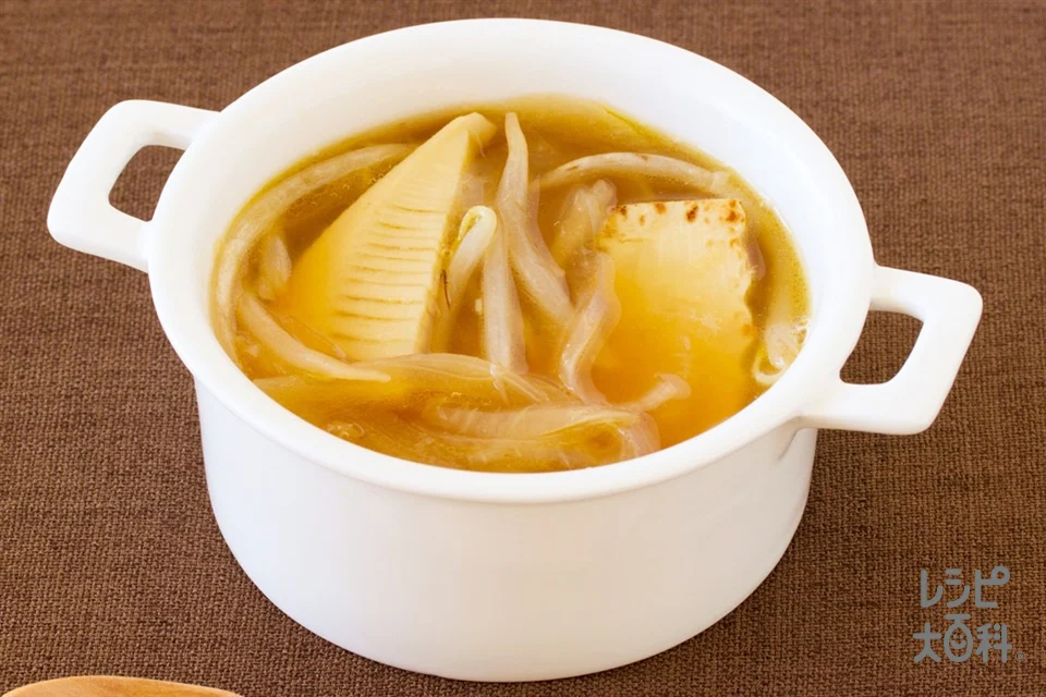 たけのこともやしのあめ色玉ねぎスープ